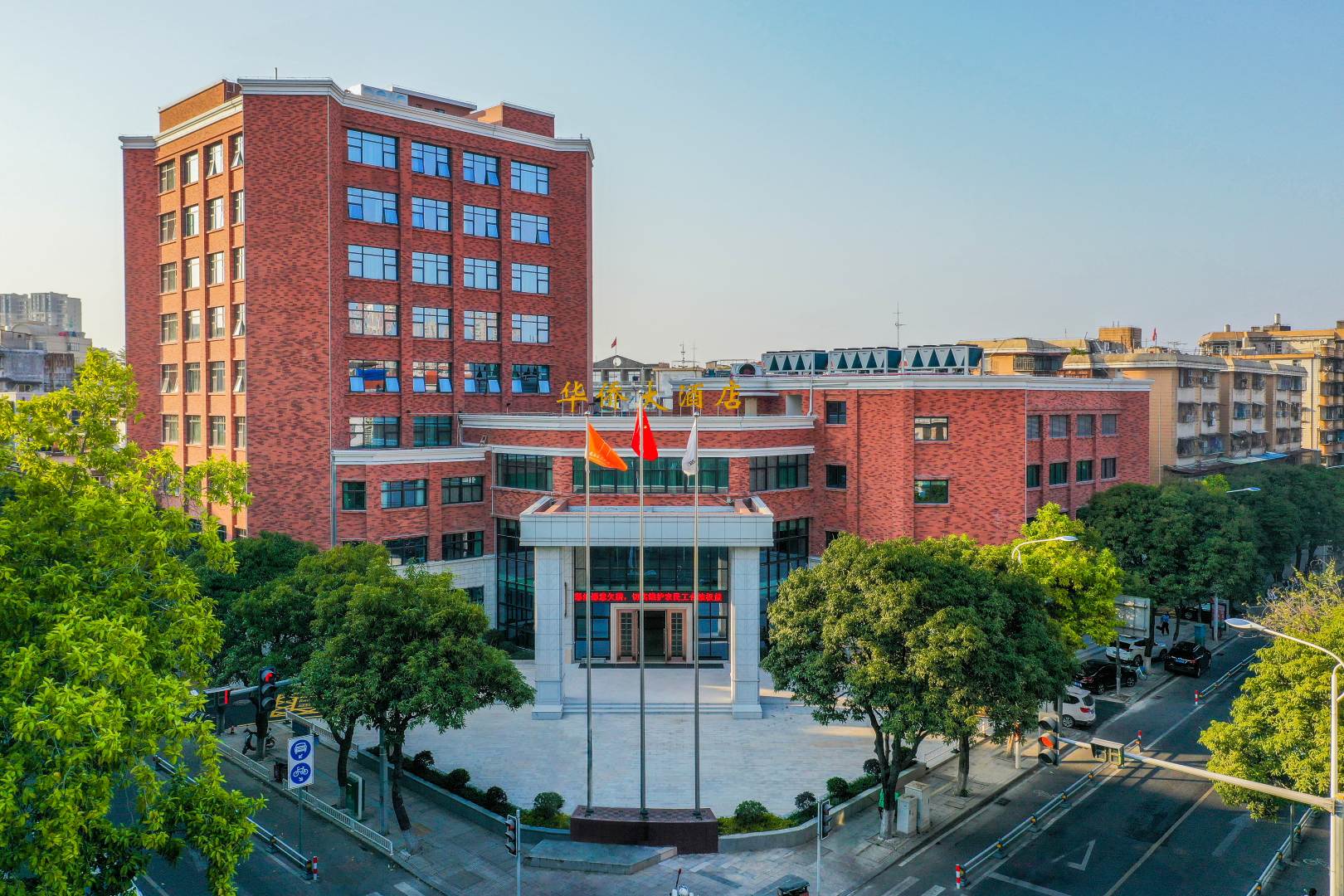 华侨大酒店