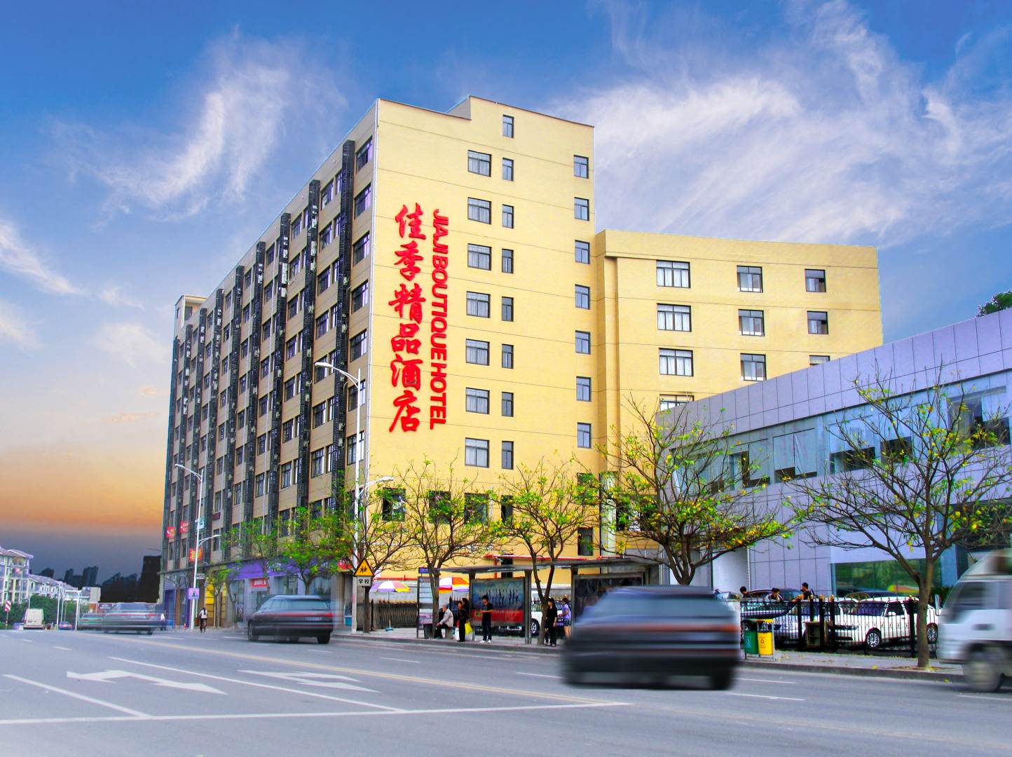佳纪酒店(福州西湖公园福道店)
