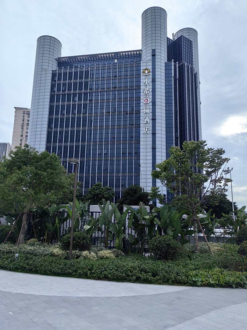 小希尔顿酒店(福州五一广场店)