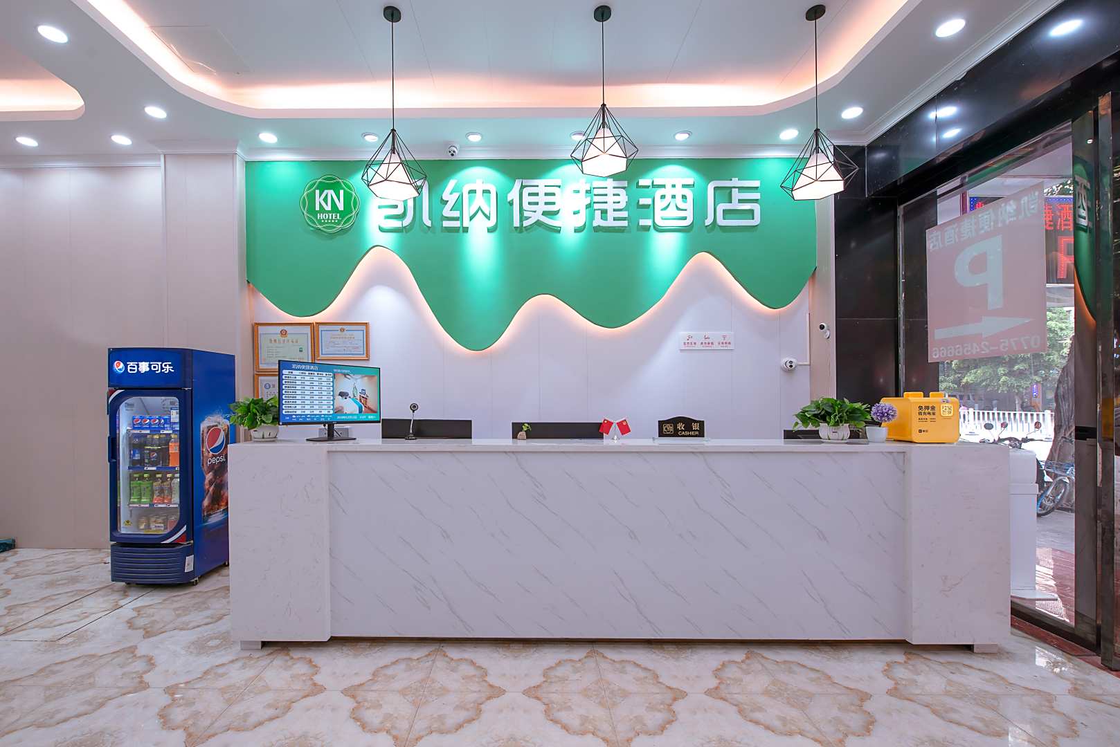 凯纳便捷酒店(玉林国际中药港店)