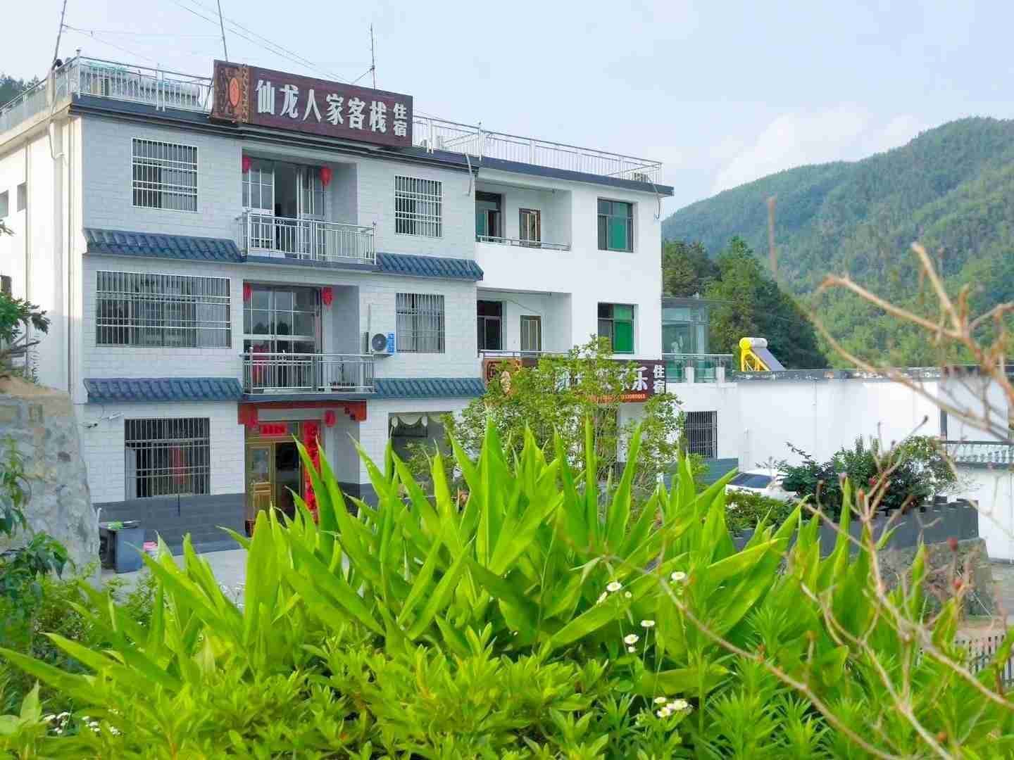 天柱山先龙人家客栈
