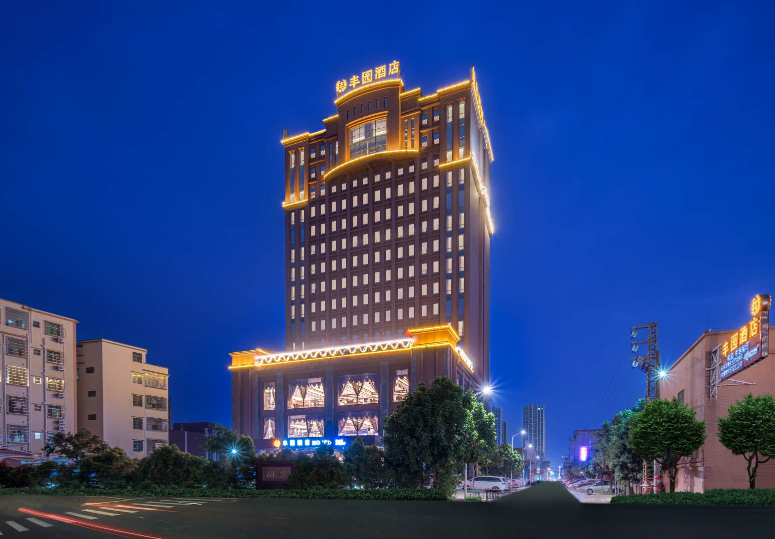 园洲丰园酒店