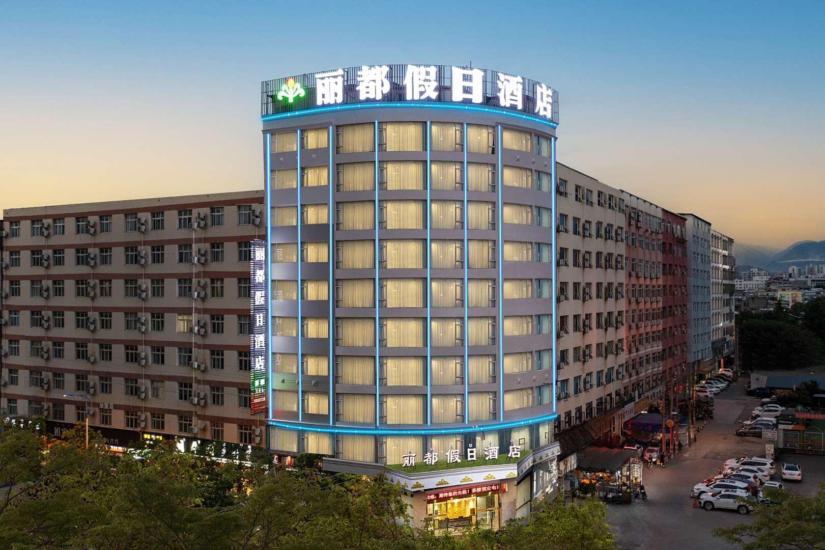 西昌丽都假日酒店