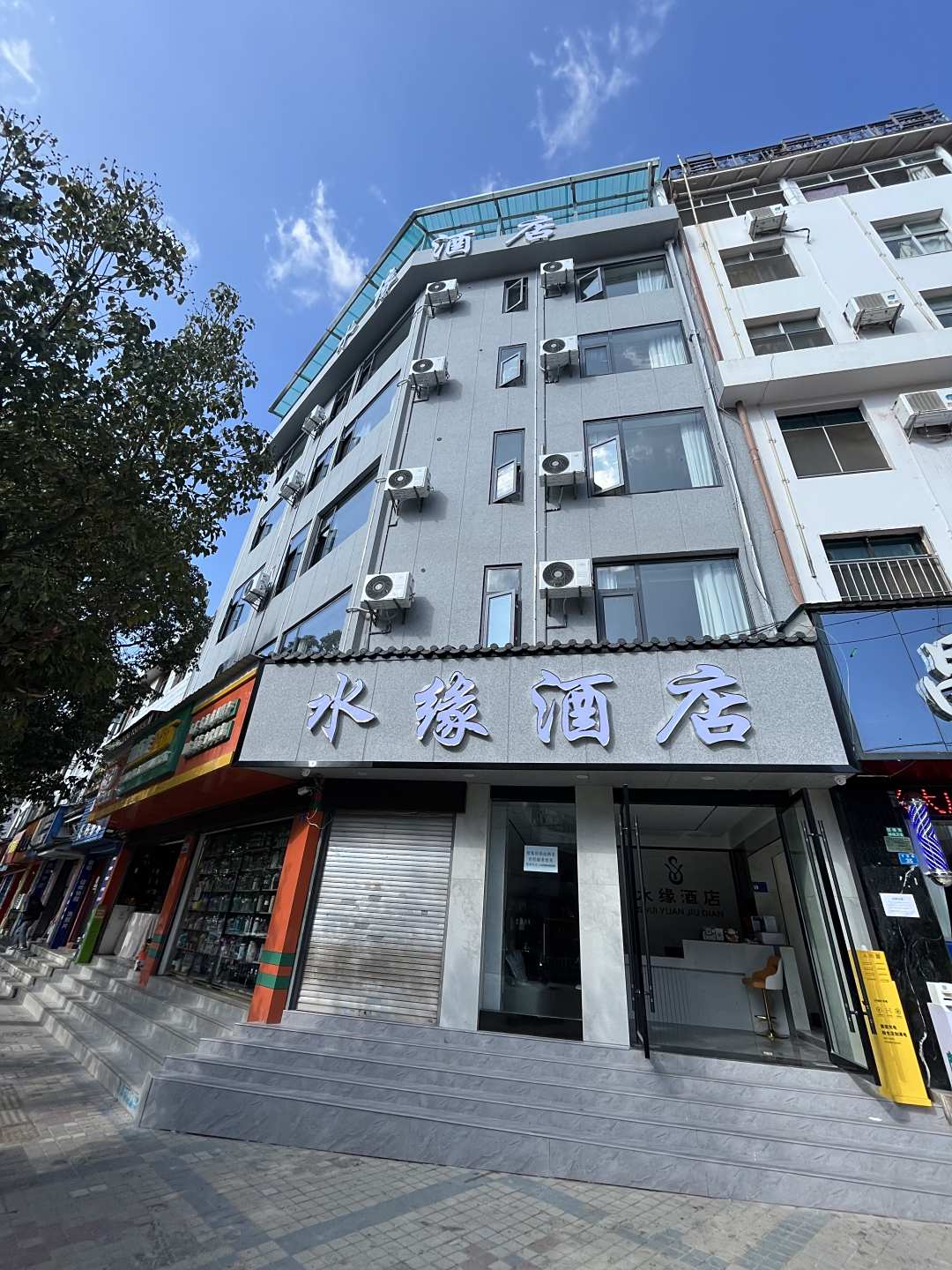 水缘宾馆(龙翔路店)