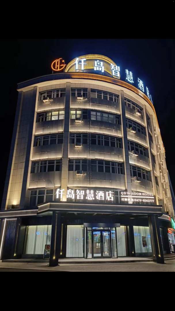 茂源宾馆(那达慕大街店)