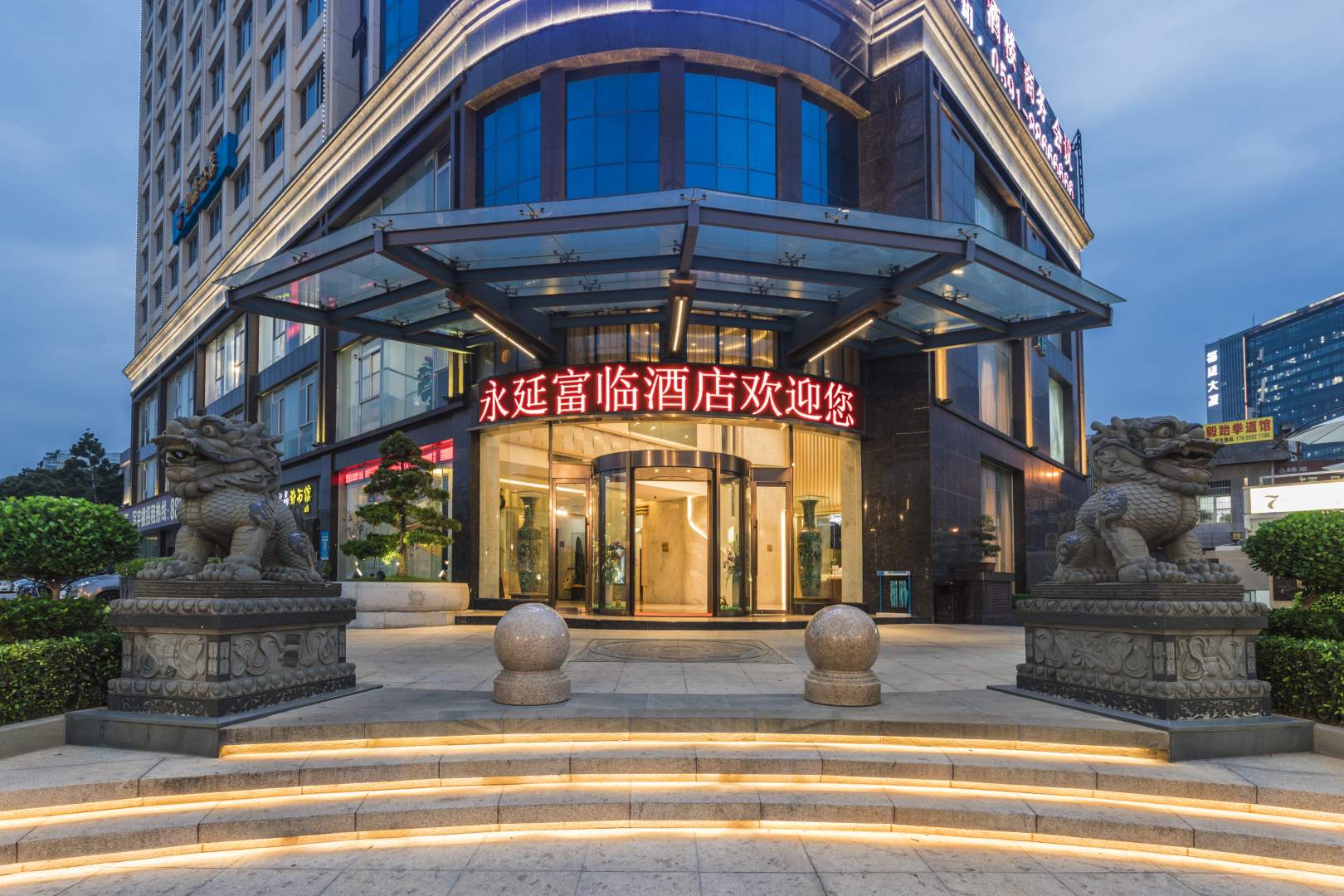 福建永延富临九点(福州宜家上洋地铁站店)