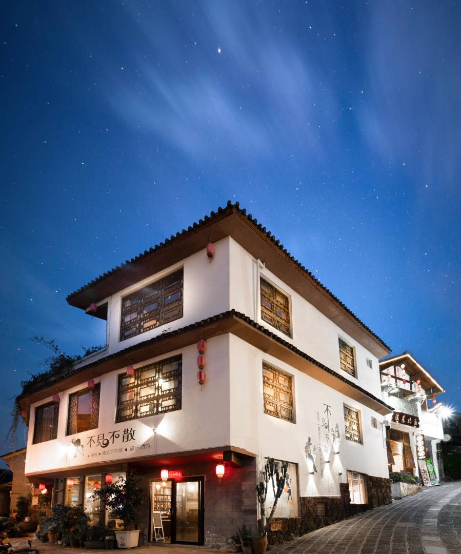 腾冲和顺镇不见不散客栈(原嘀嗒嘀客栈)