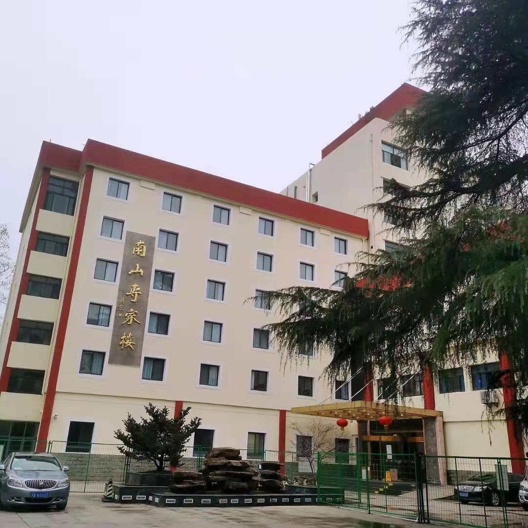 南京师范大学南山专家楼