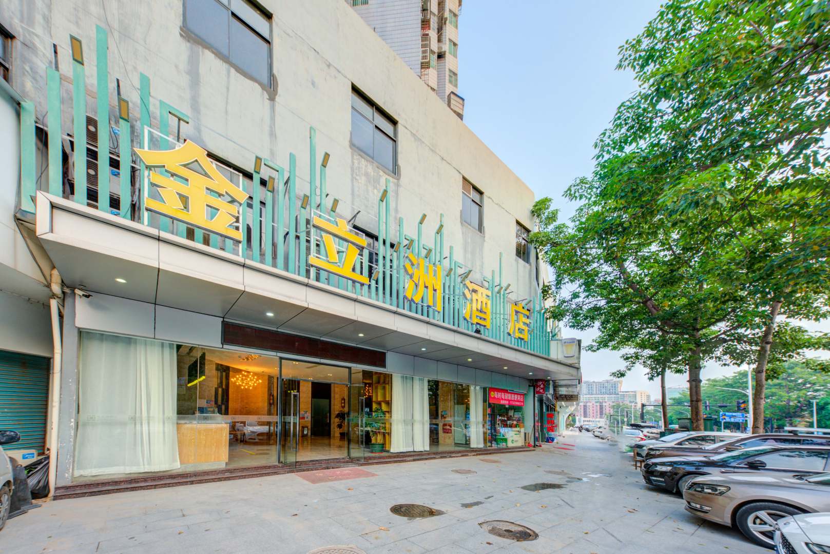 金立洲酒店(拱北口岸轻轨总站店)