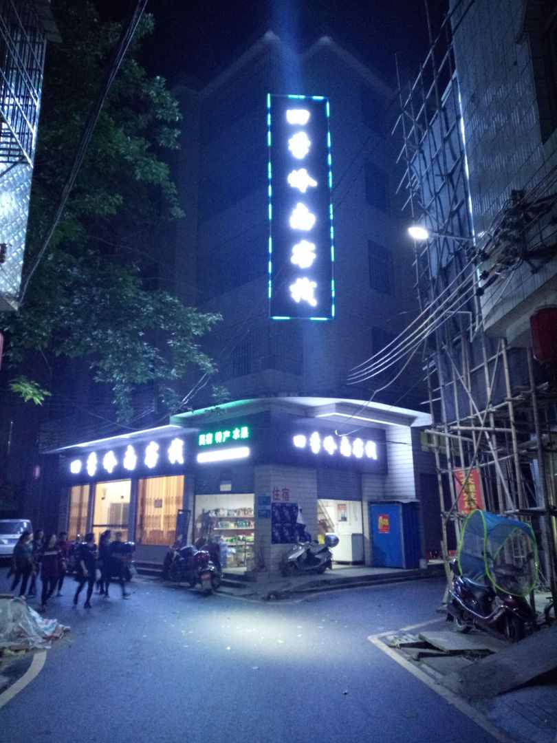 乐昌四季岭南客站
