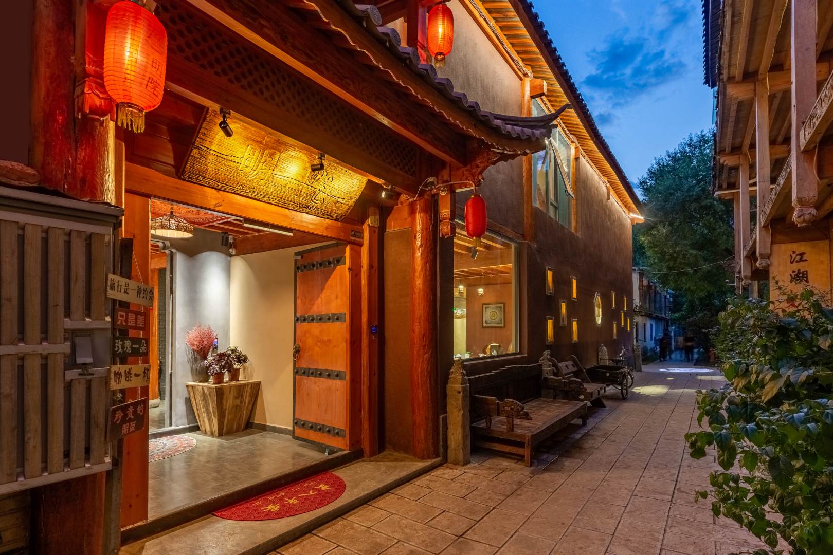 丽江明院(束河古镇店)