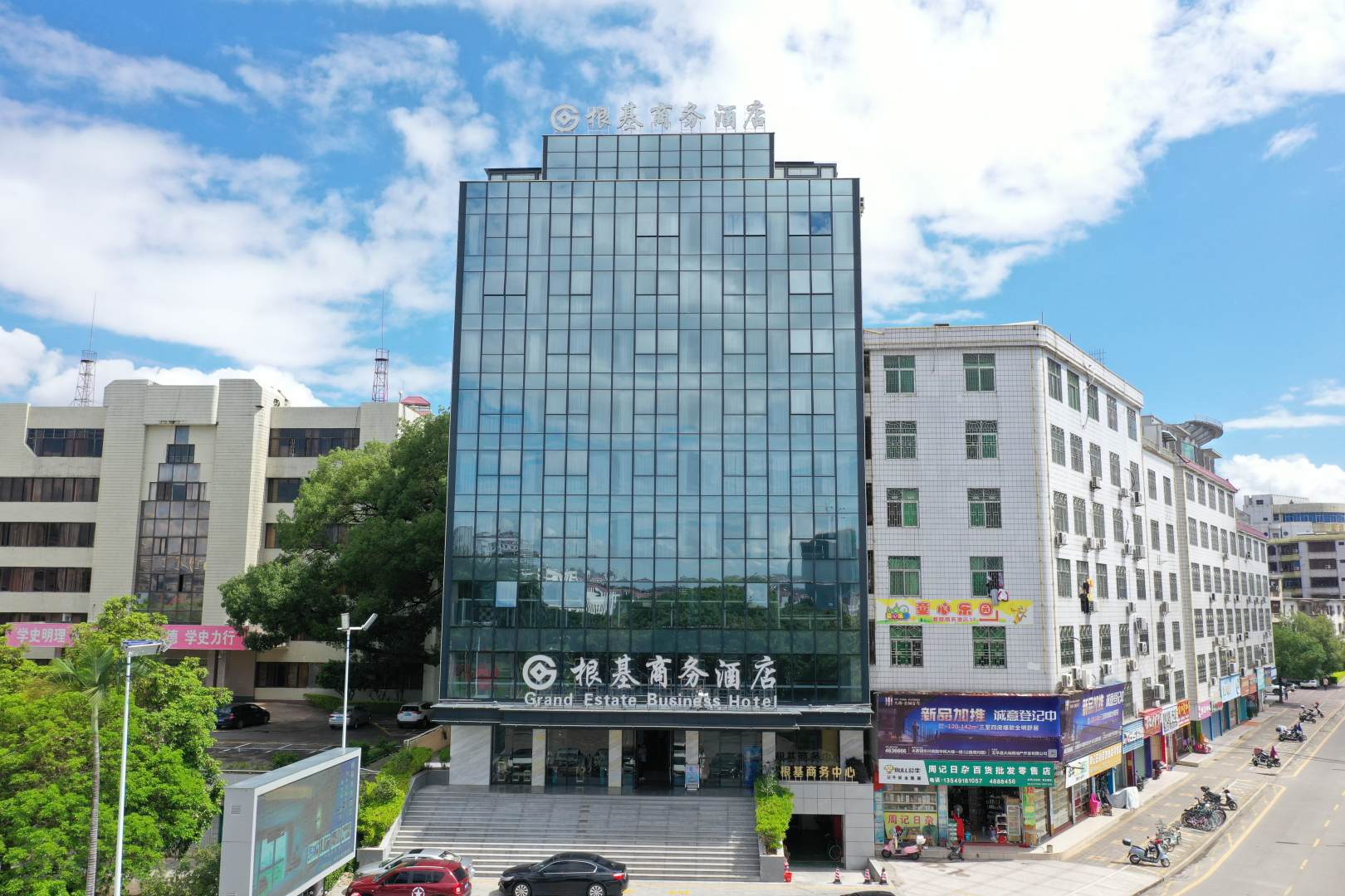 根基商务大酒(五华县人民政府店)
