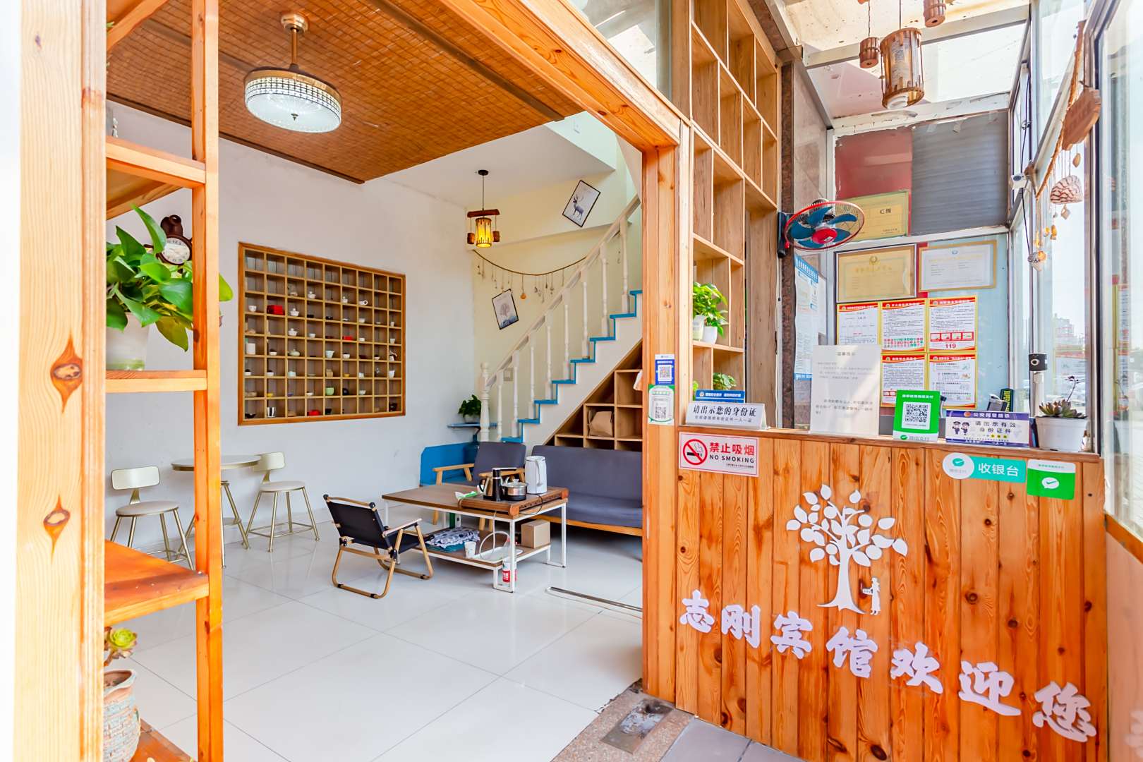 志刚宾馆(日照灯塔风景区店)