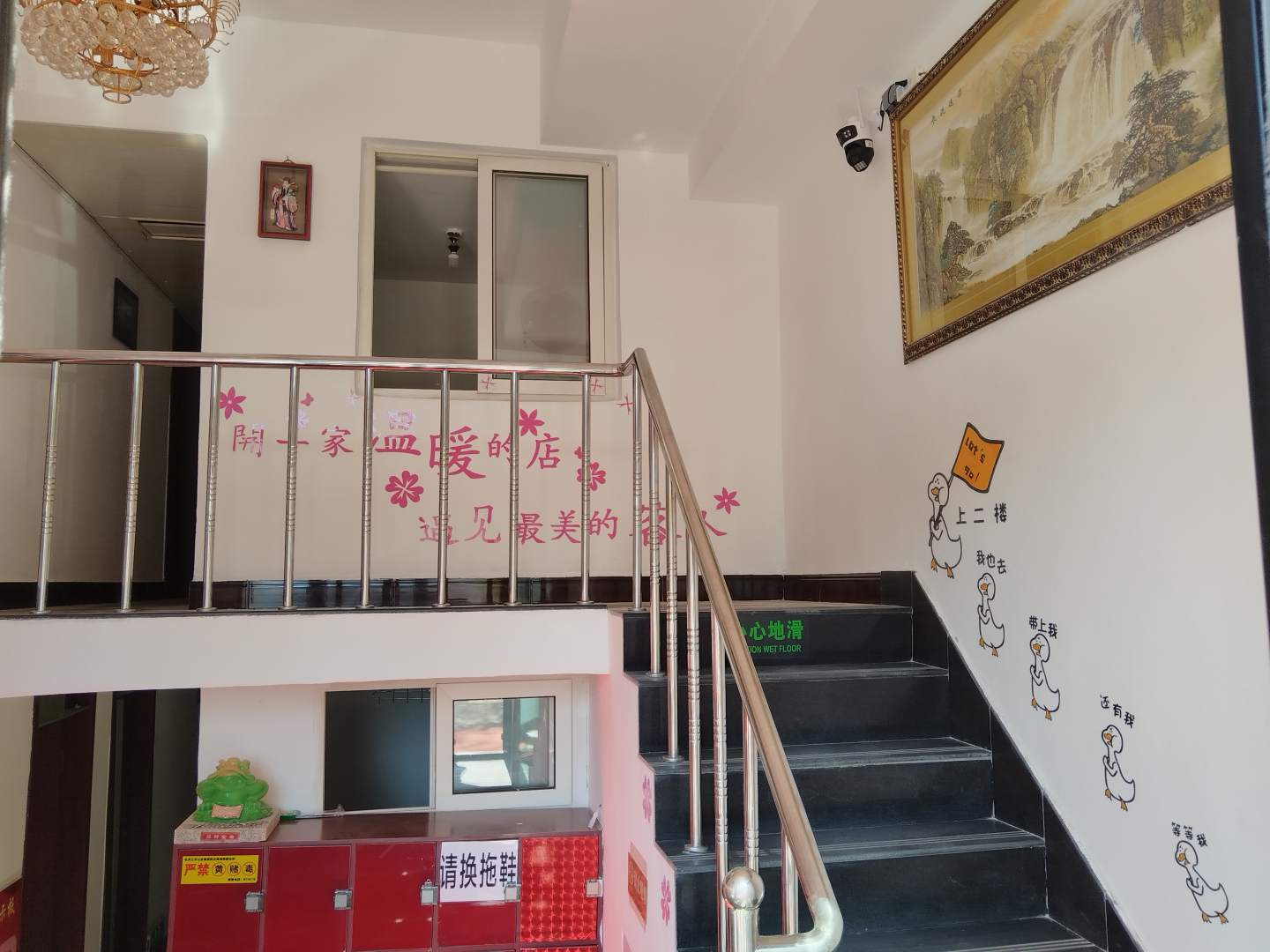留金睡悦旅馆