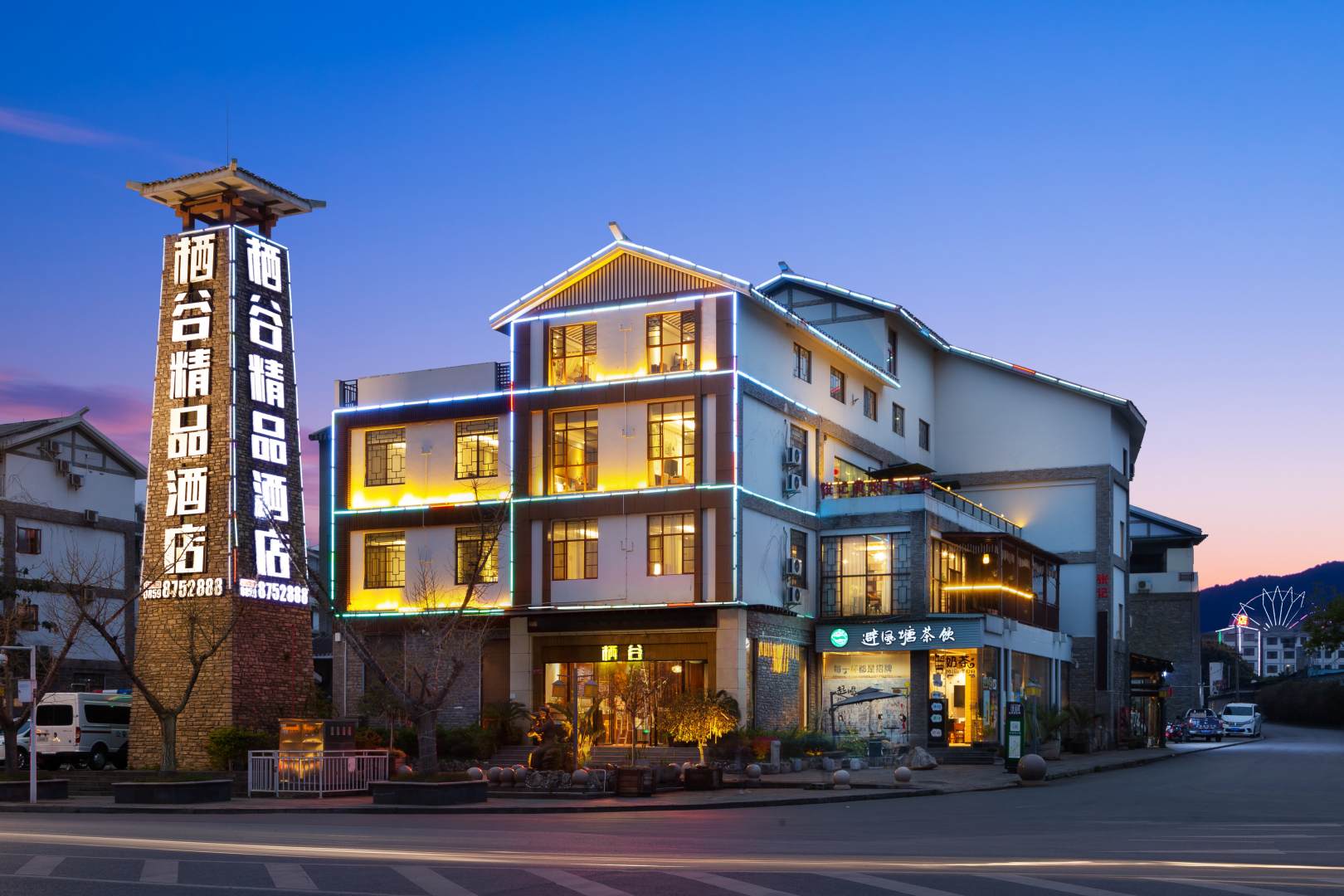 兴义西谷假日酒店(马岭河峡谷景区店)