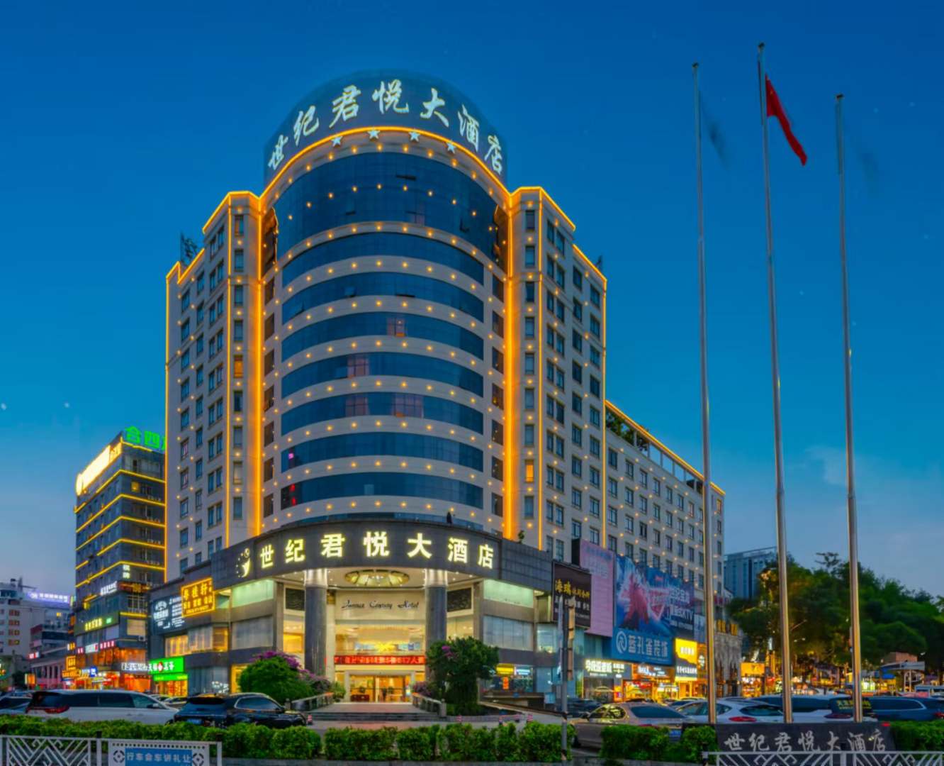 南宁世纪君悦大酒店(青秀万达滨湖路地铁站店)