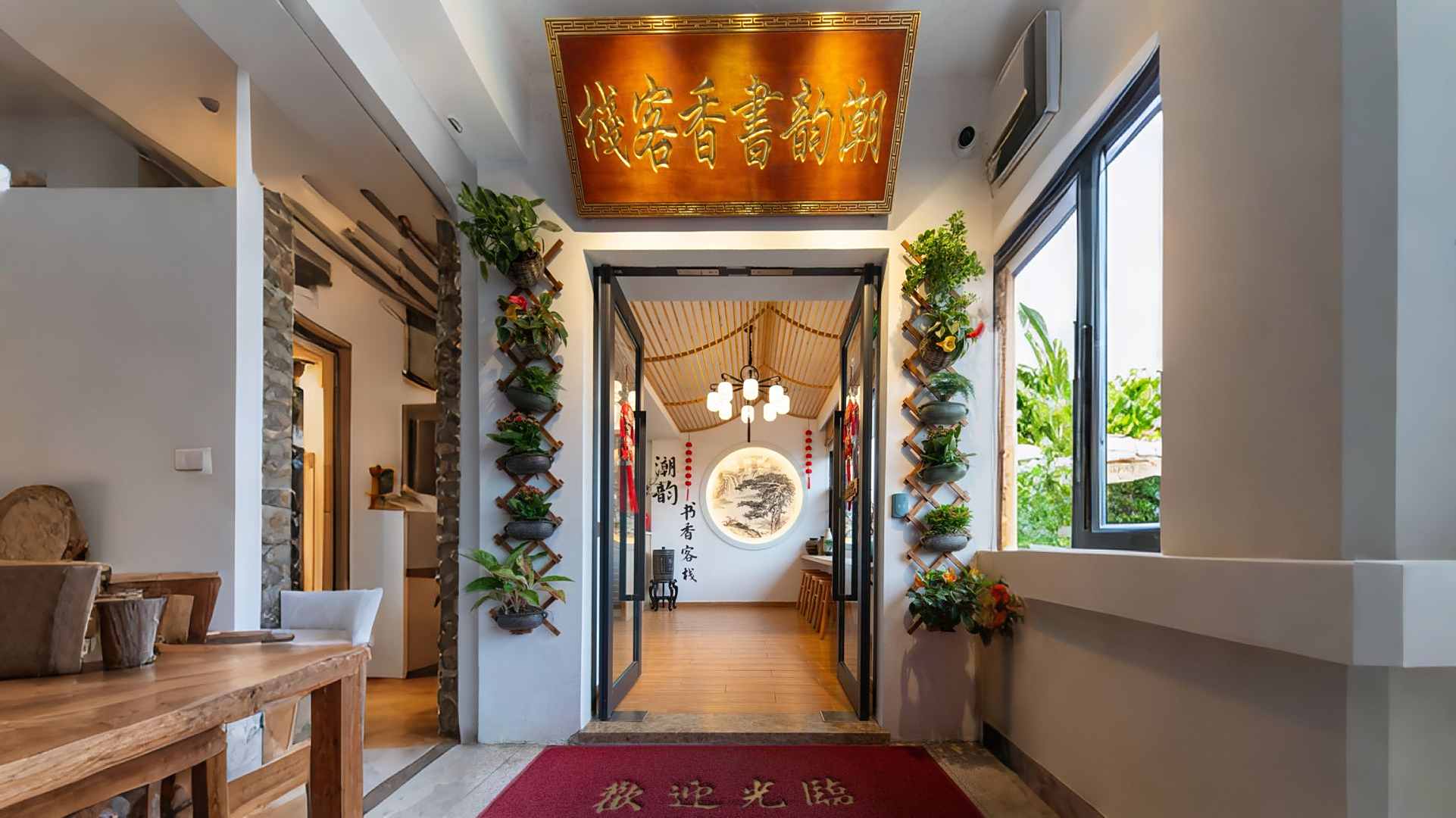 书香客栈(潮州古城牌坊街店)