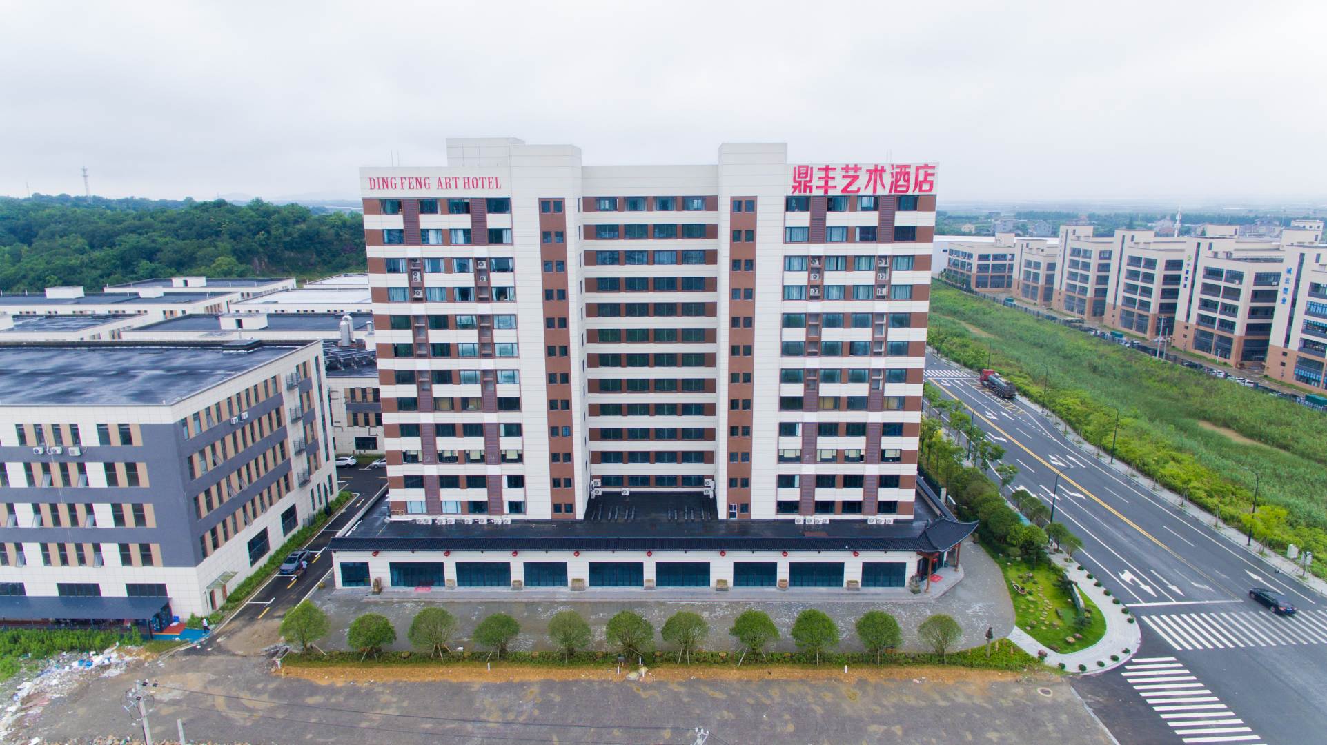 宁海鼎丰艺术酒店