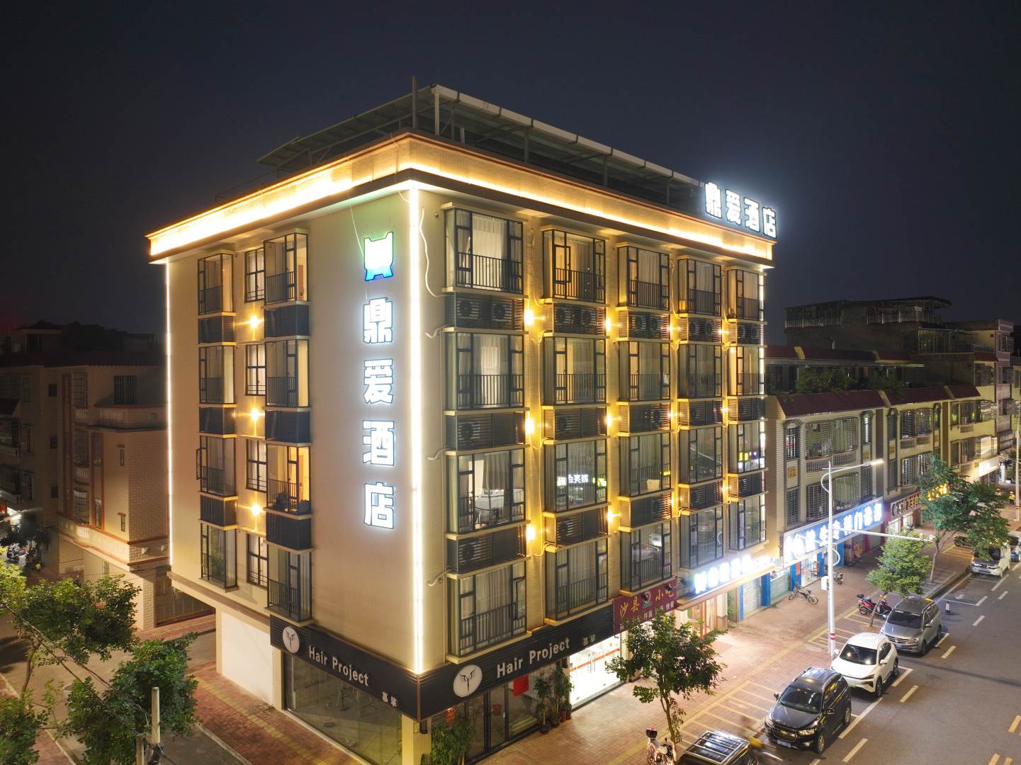 鼎爱酒店
