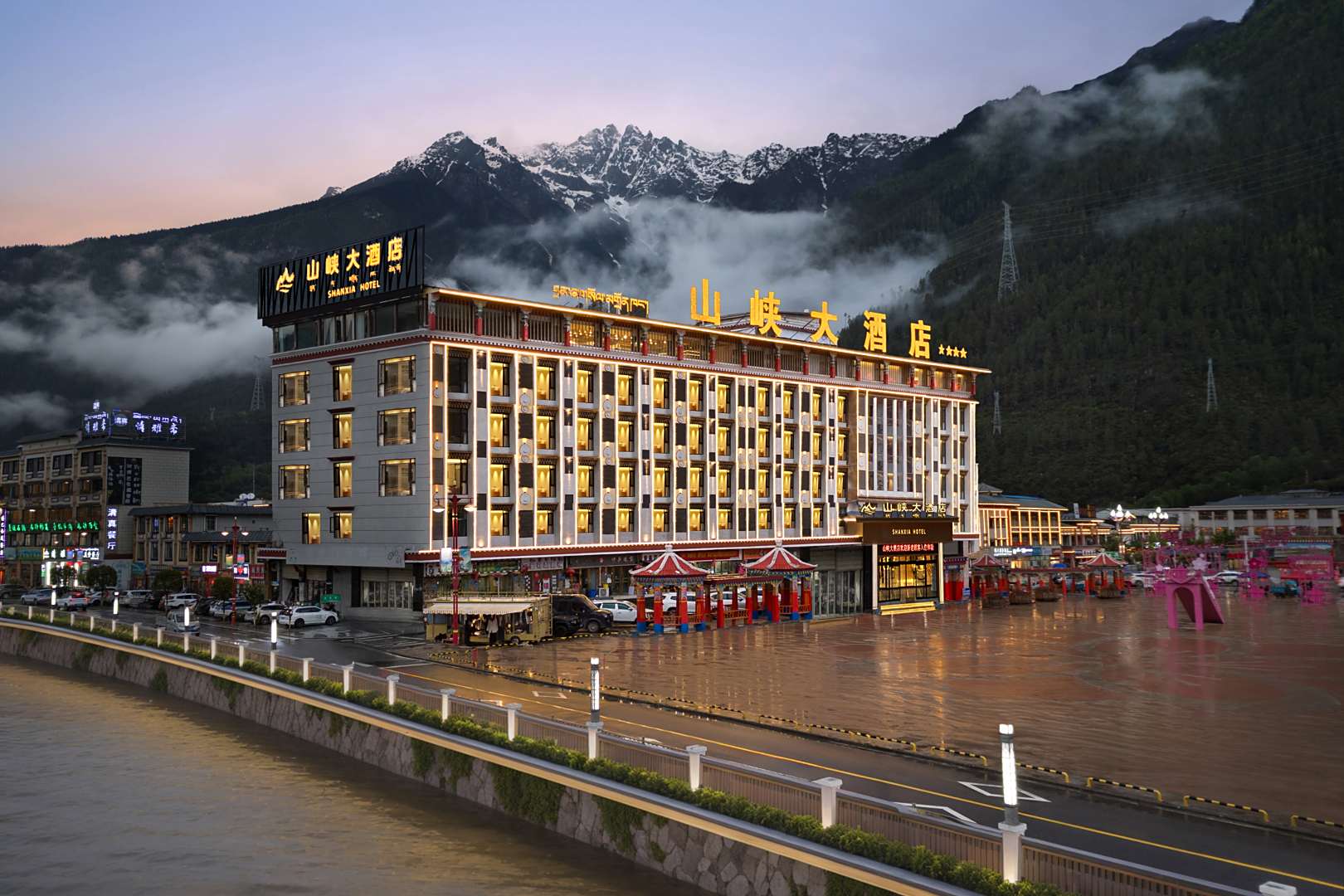 波密山峡大酒店