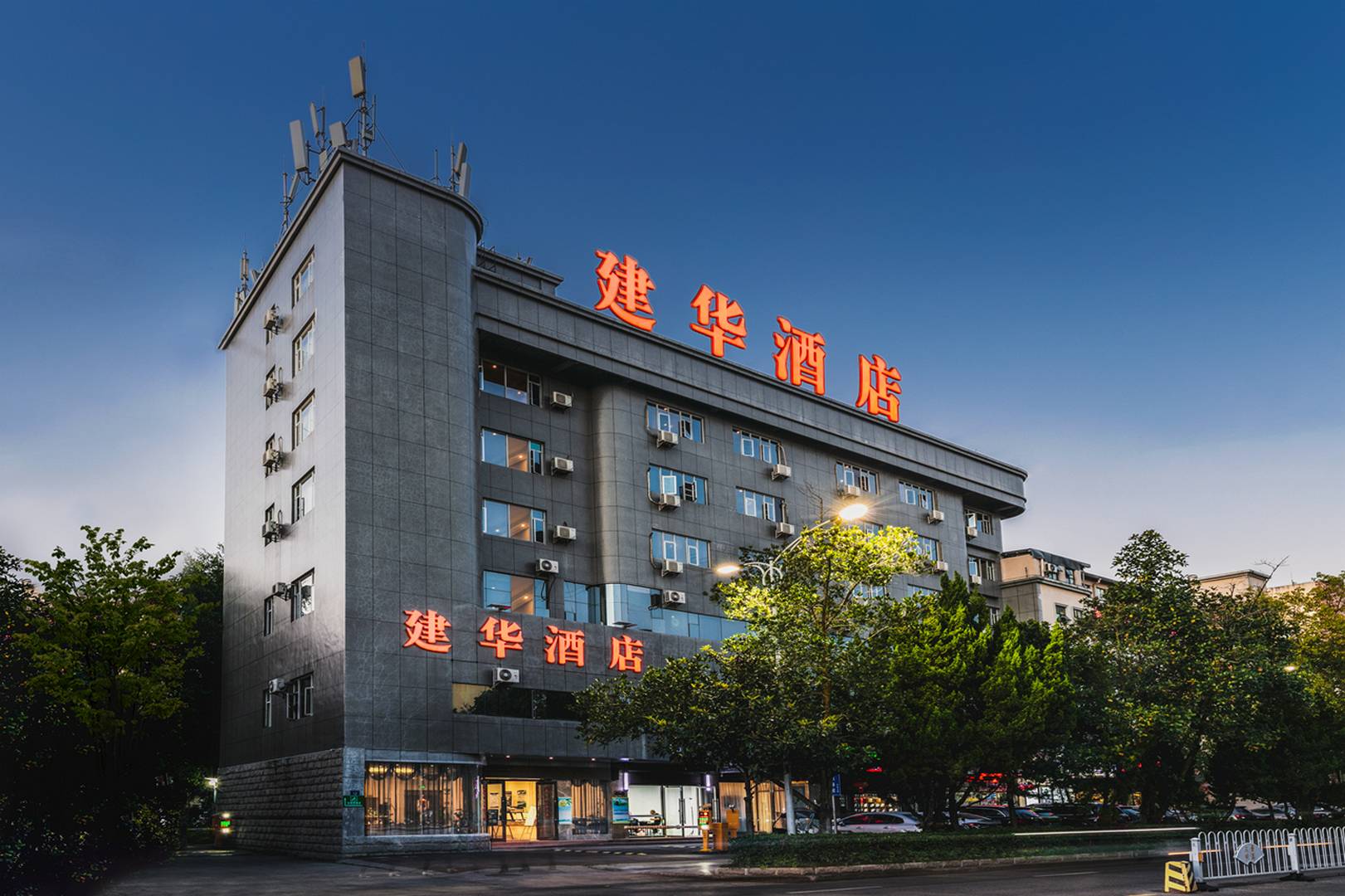 普洱建华酒店(创基尚城店)