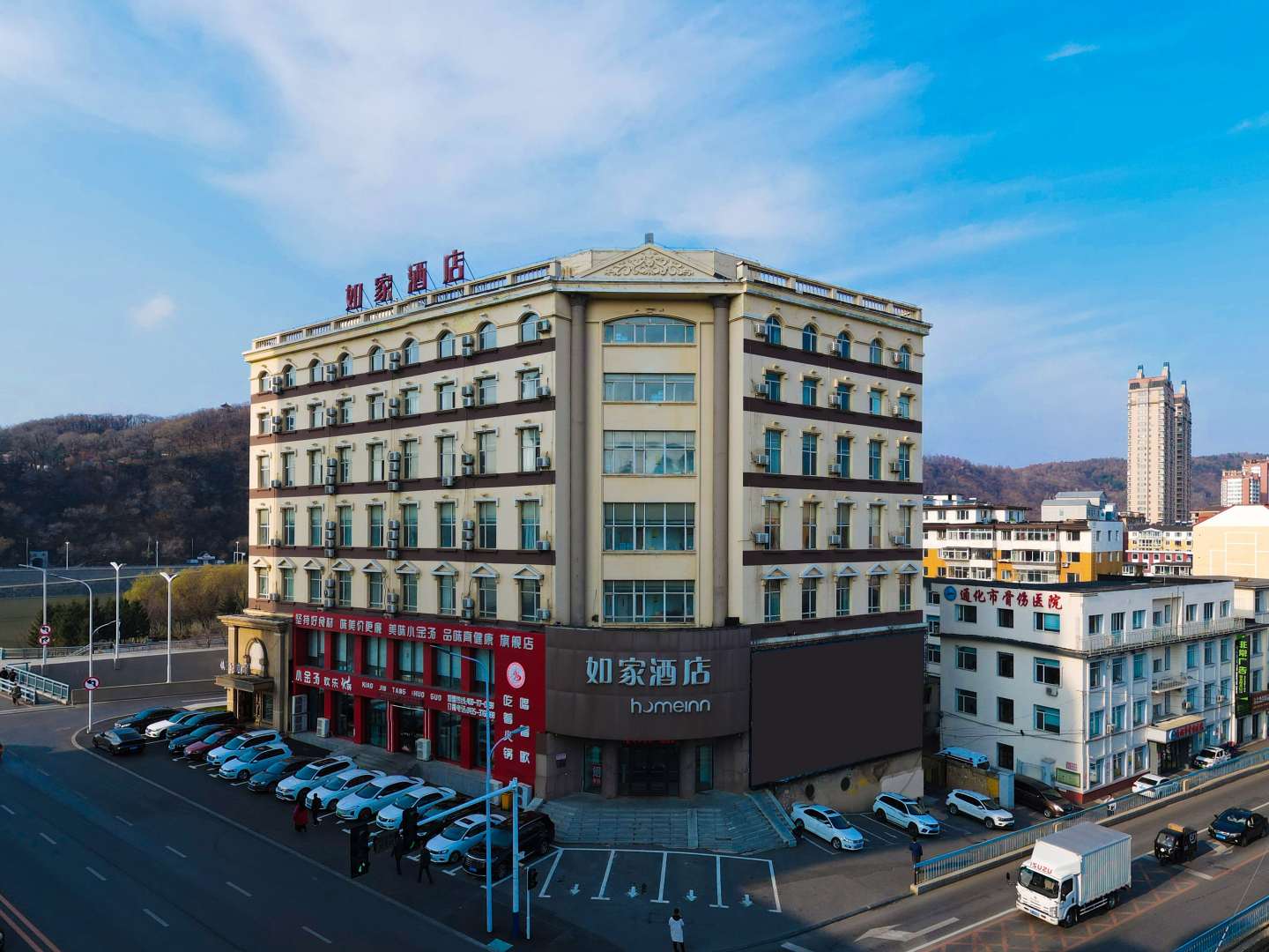 如家酒店(通化玉皇山新站广场店)