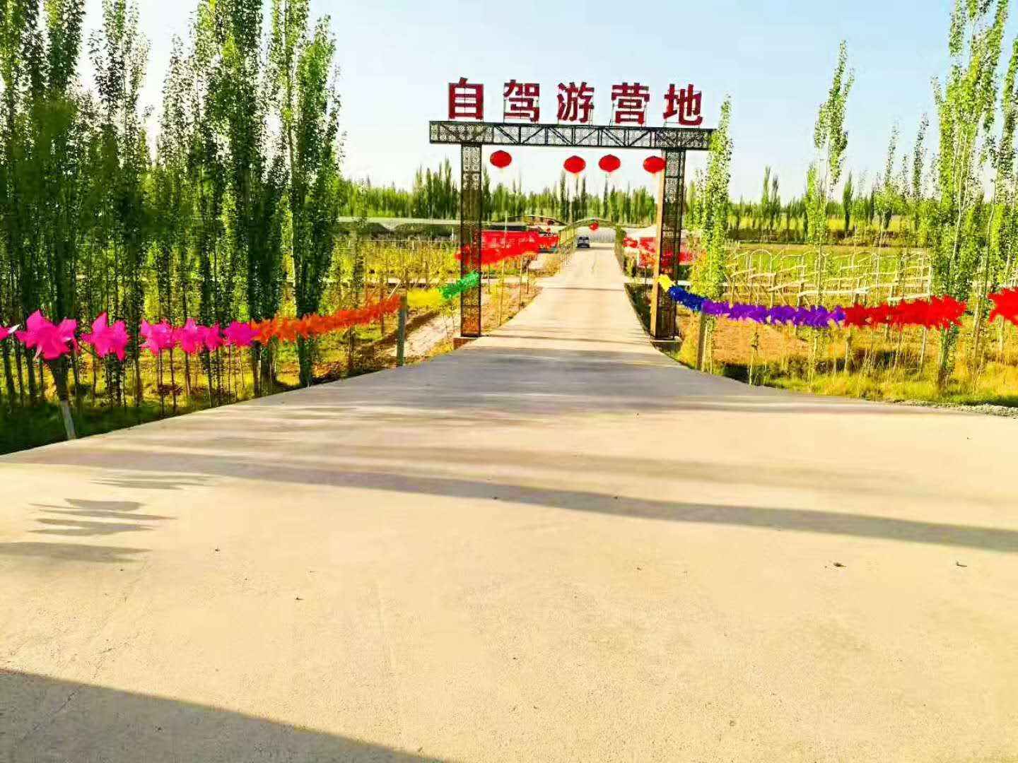 灵台堡子葡萄庄园