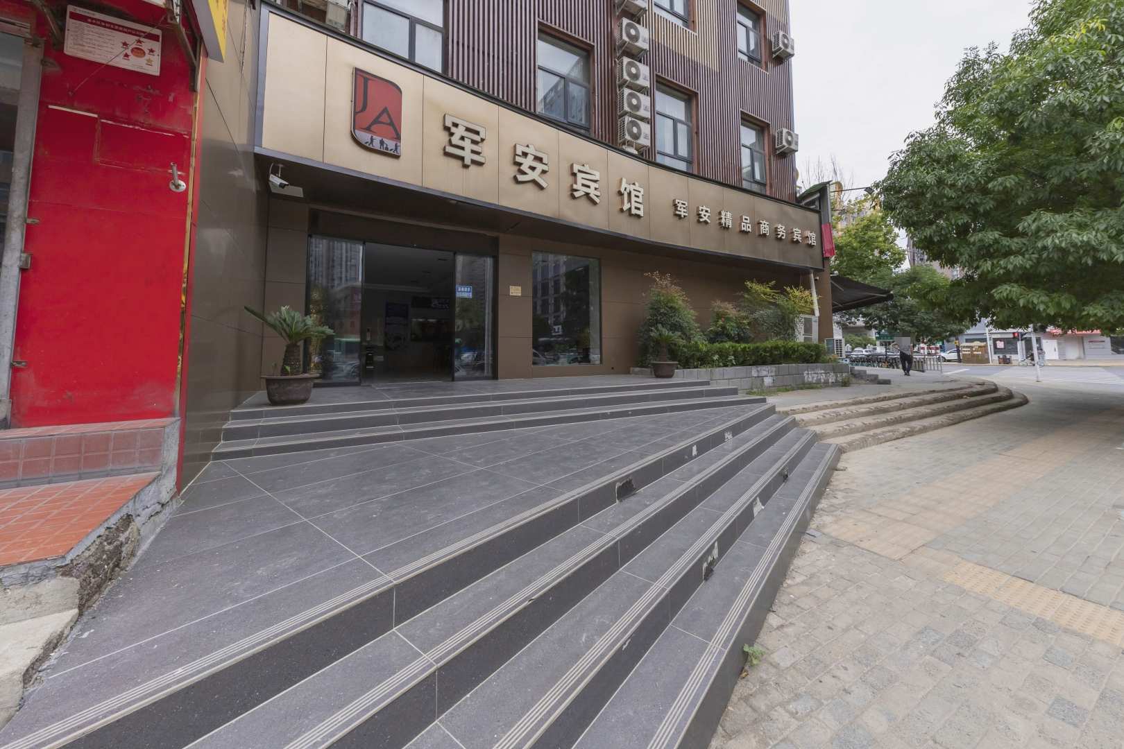 军安精品商务宾馆(郑州曼哈顿店)