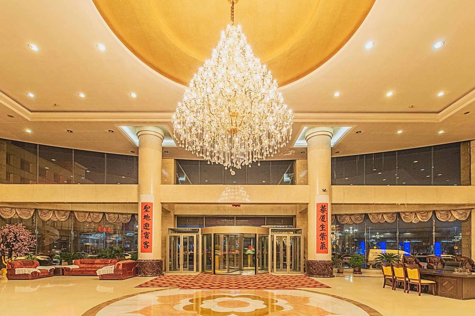 山阴华圣大酒店