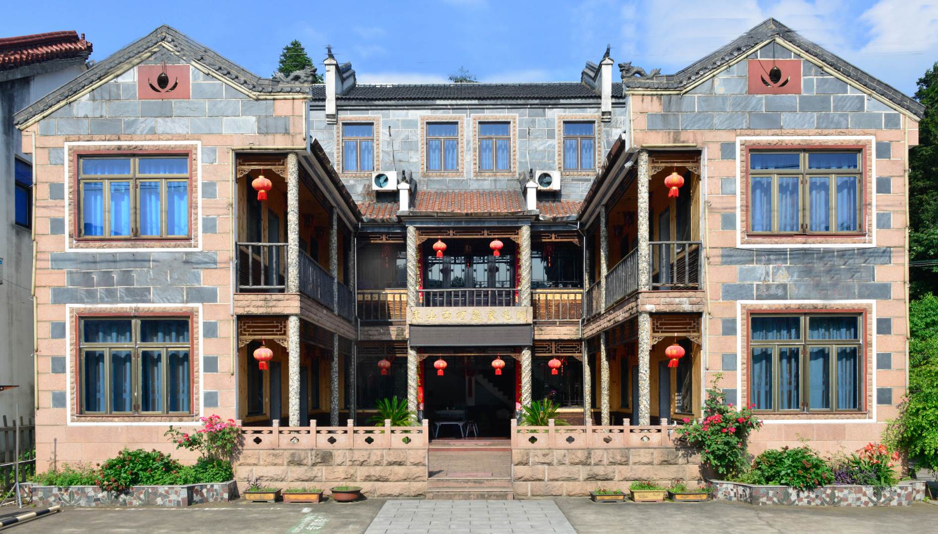 九话山东山西河农家宅院