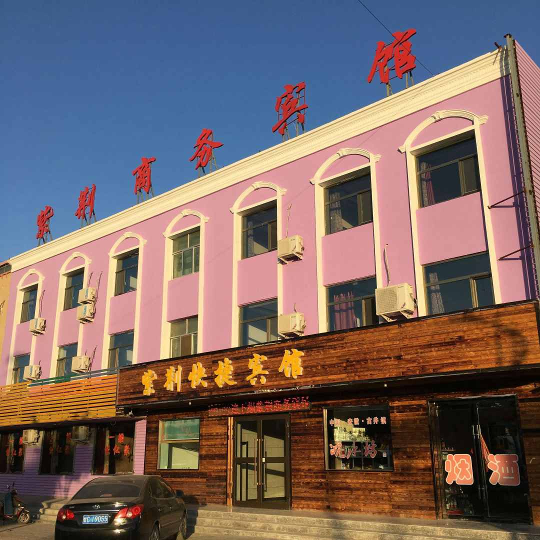 永昌紫荆商务宾馆