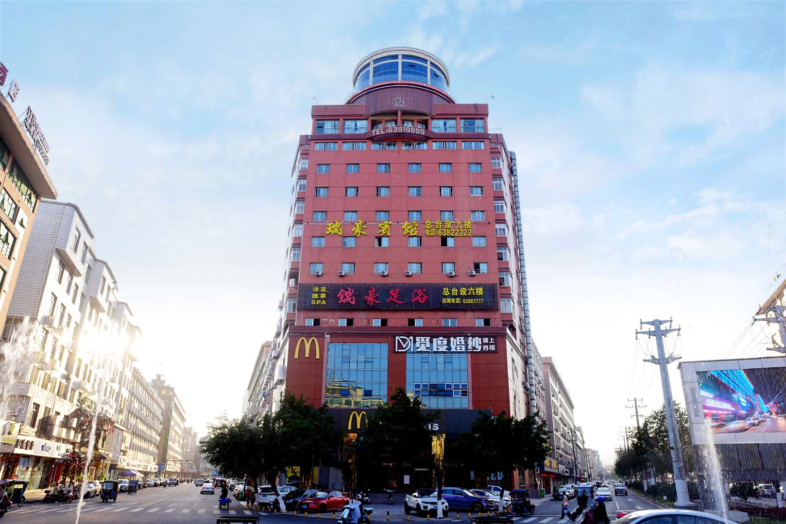 瑞豪宾馆(方方大厦店)
