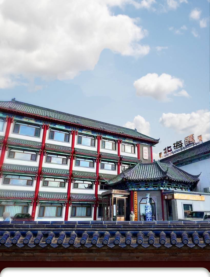 鞍山卓阅·北海汇温泉度假酒店