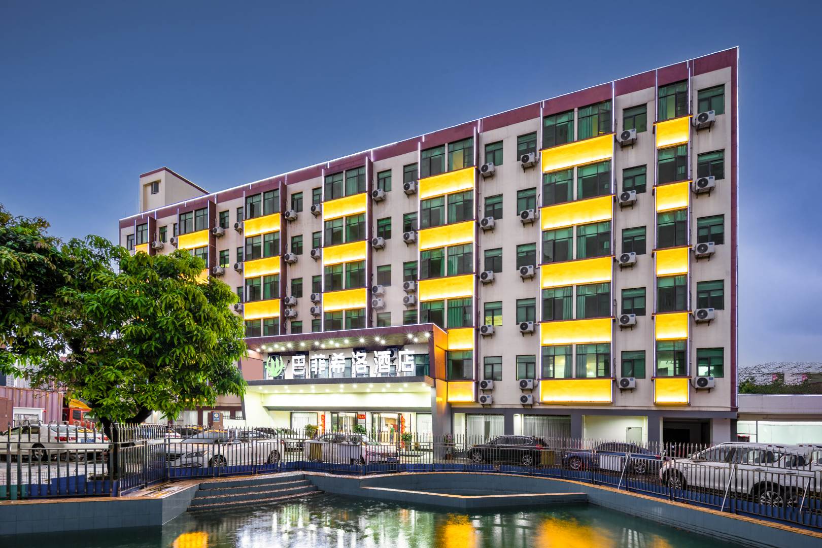 巴菲希洛酒店(深圳国际会展中心沙井京基百纳店)