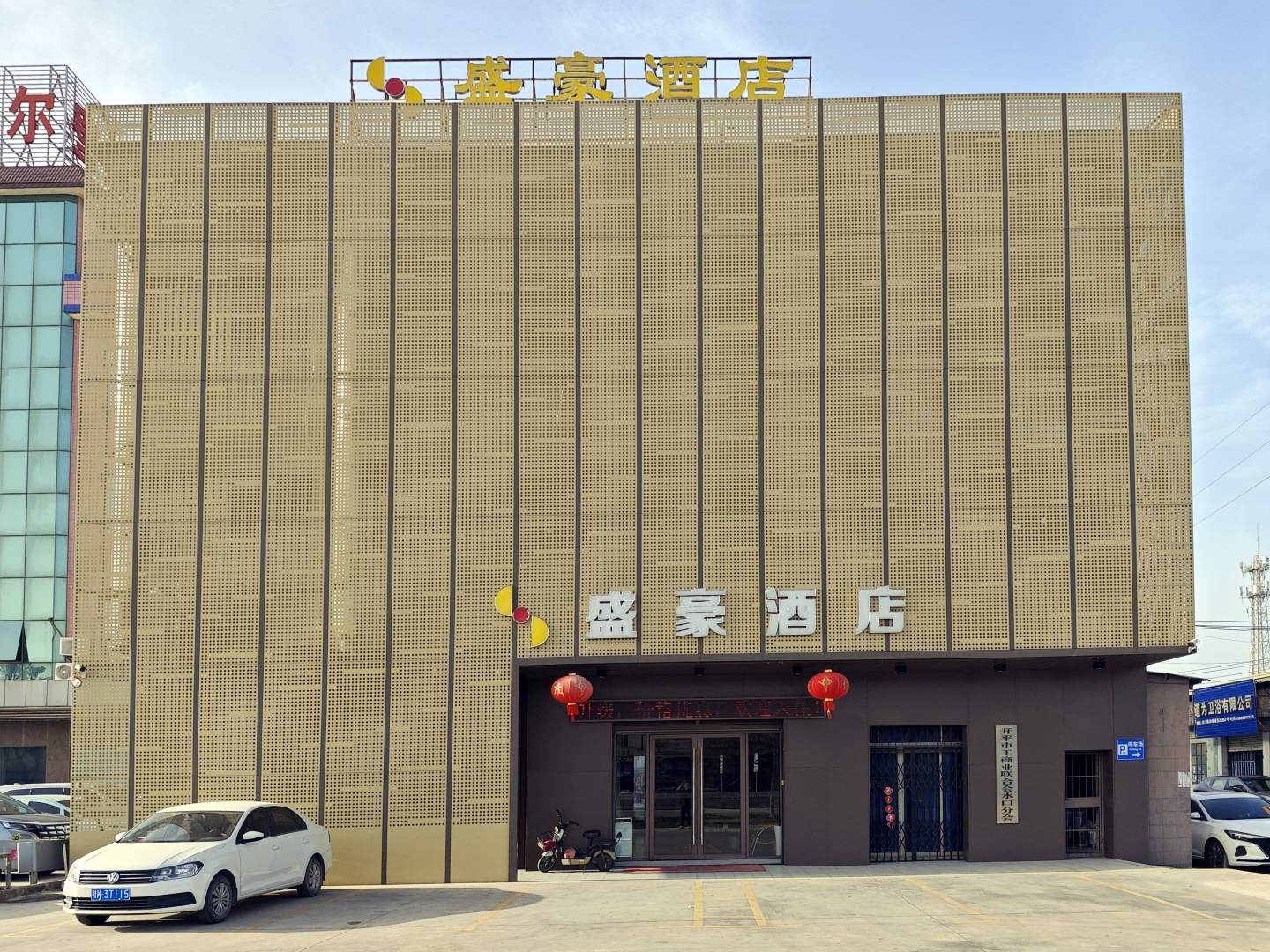 开平盛豪酒店(水口客运站店)