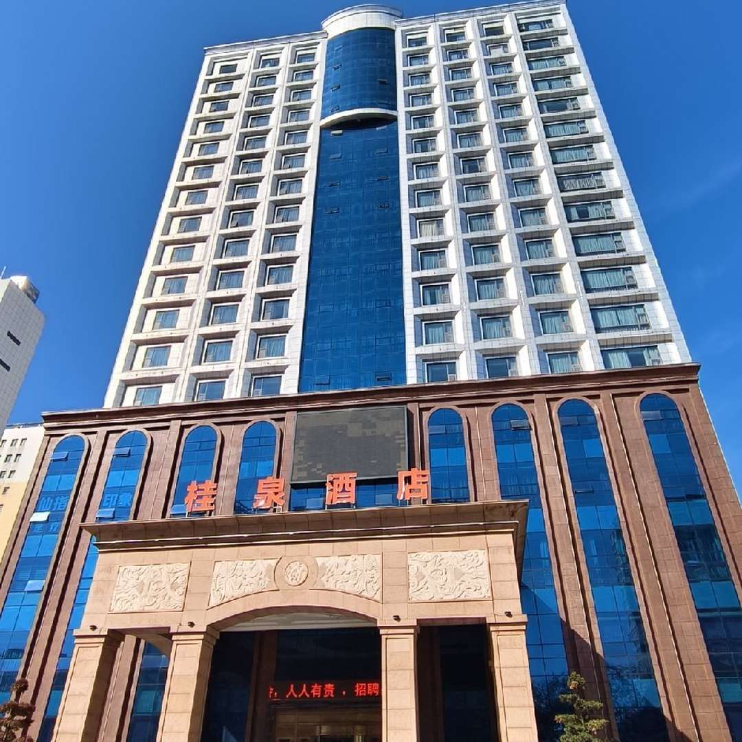 咸宁桂泉国际酒店(原维也纳国际酒店)