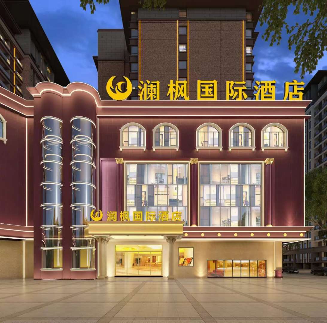 澜枫国际大酒(韶关百年东街店)