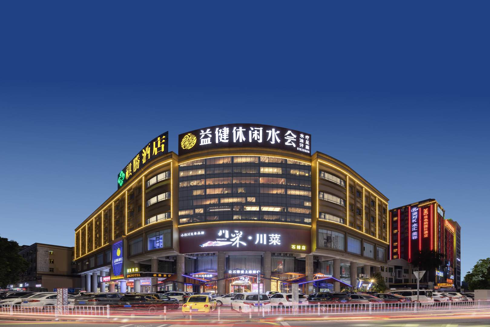 东莞祺胜酒店