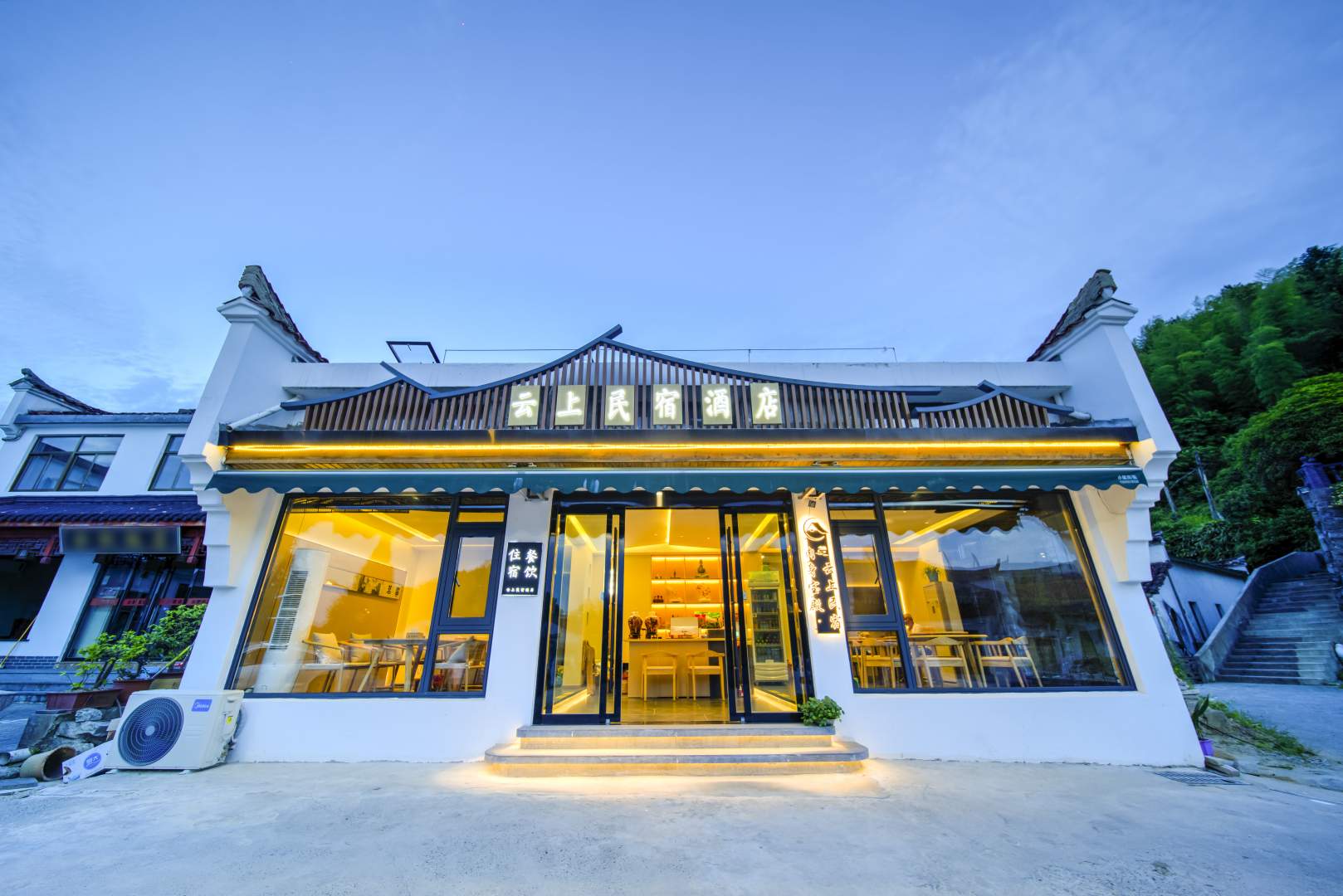 九华山肉身宝殿·云上名宿