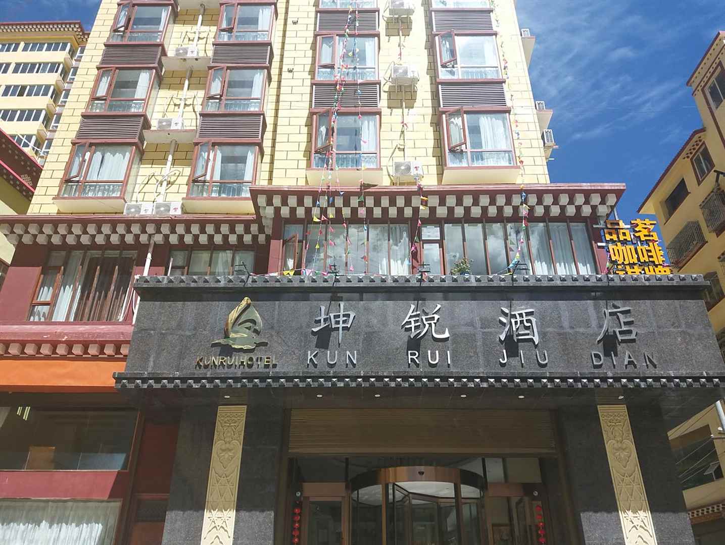 白玉坤锐酒店