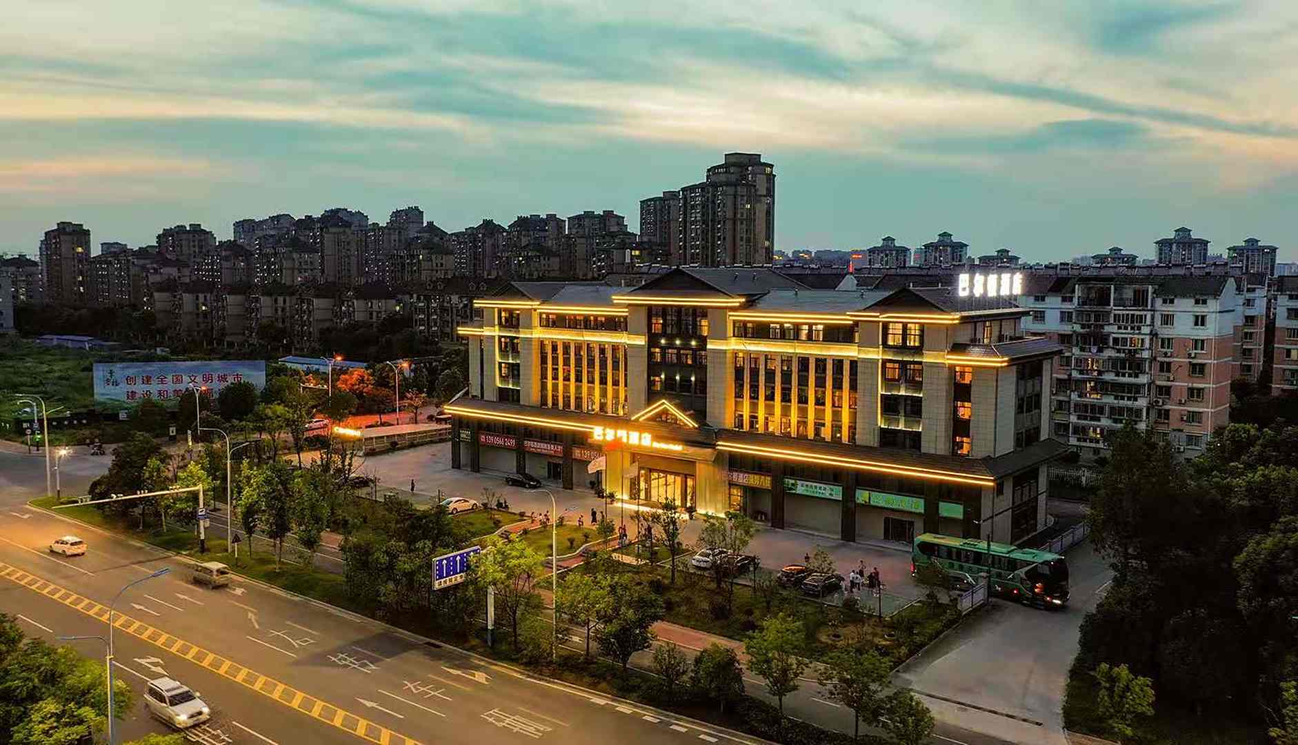 巴尔顿酒店(池州高铁站店)