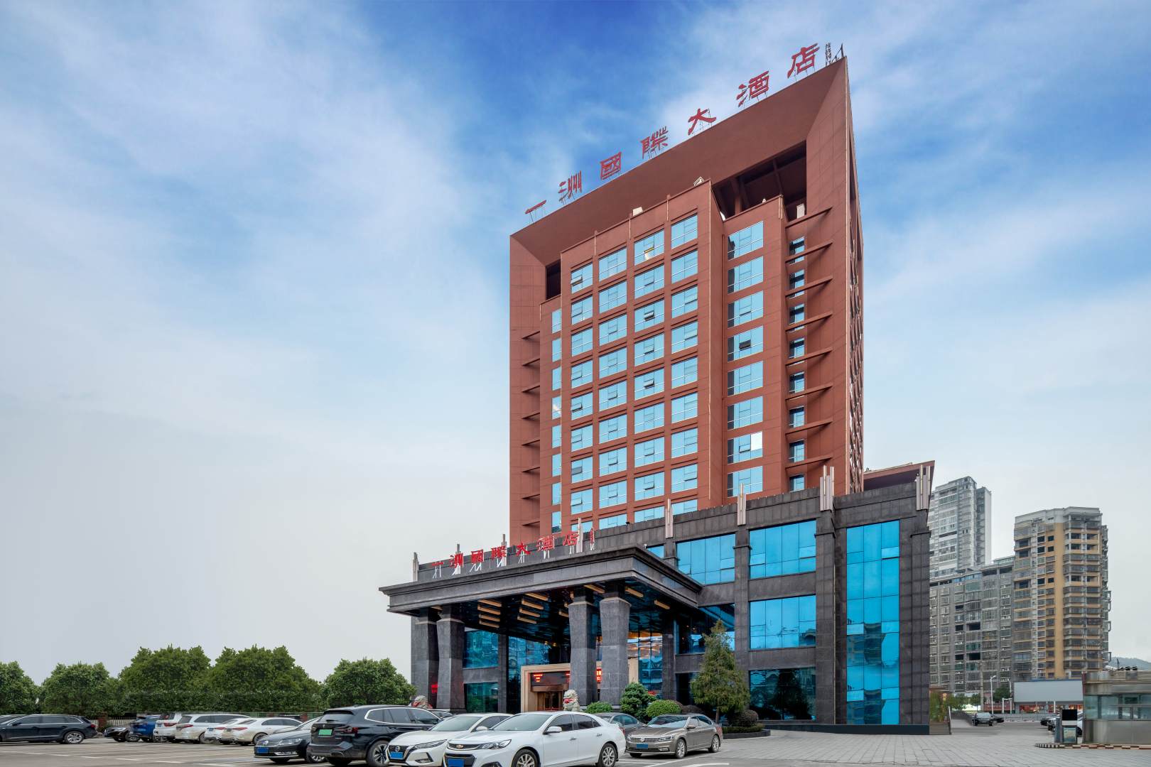 祁东一洲国际大酒店