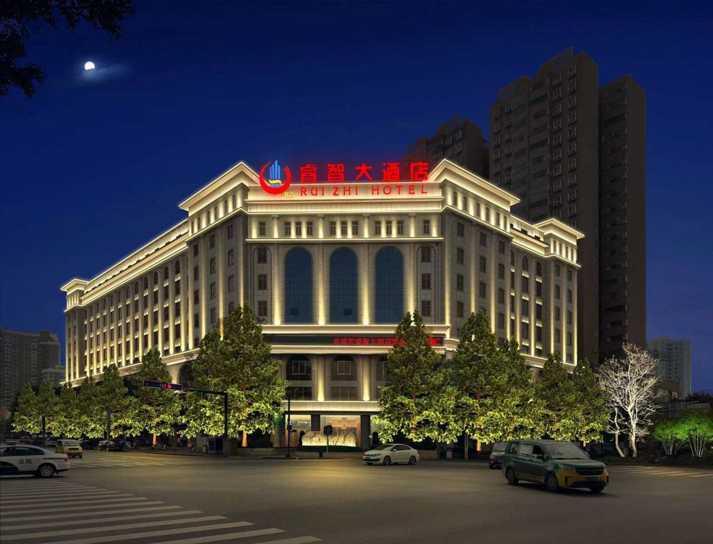 睿智大酒店