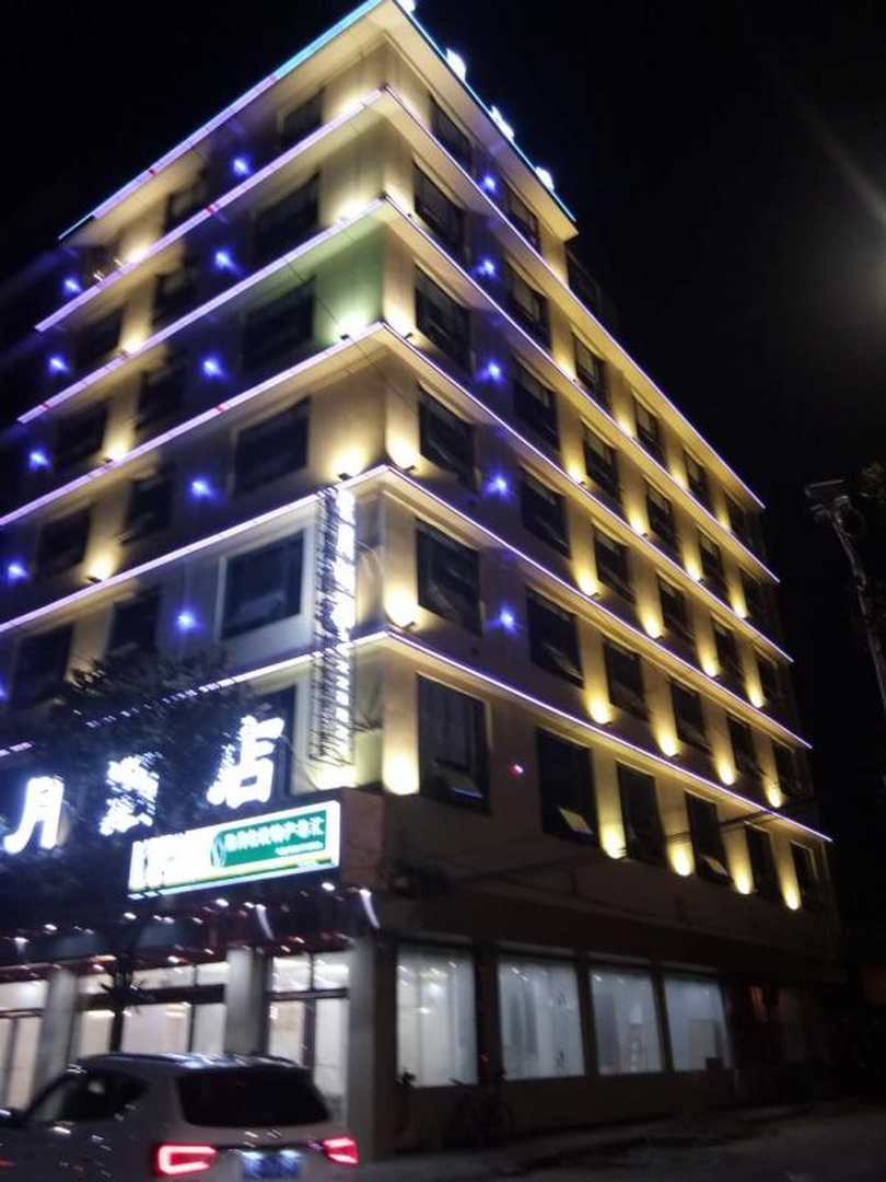 星月酒店