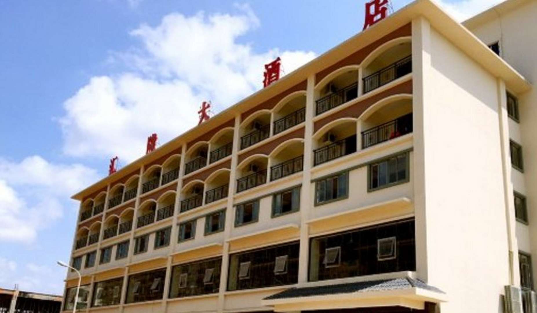 定安汇隆大酒店