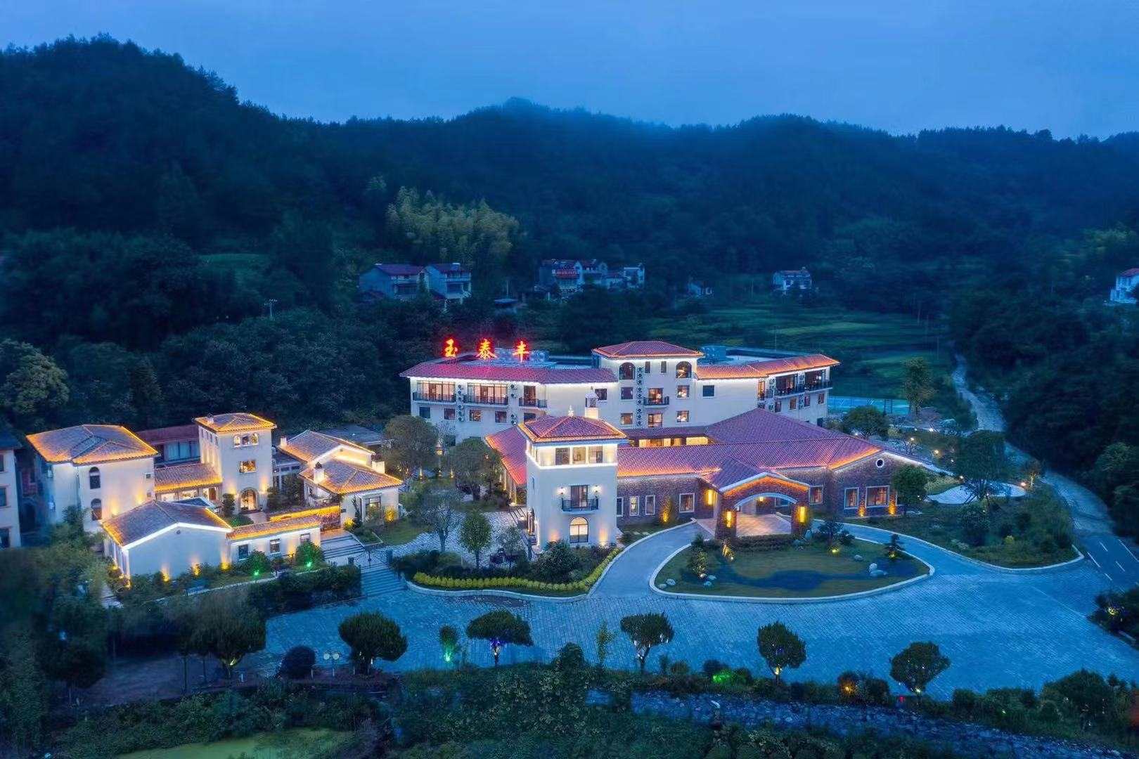 玉泰丰度假山庄