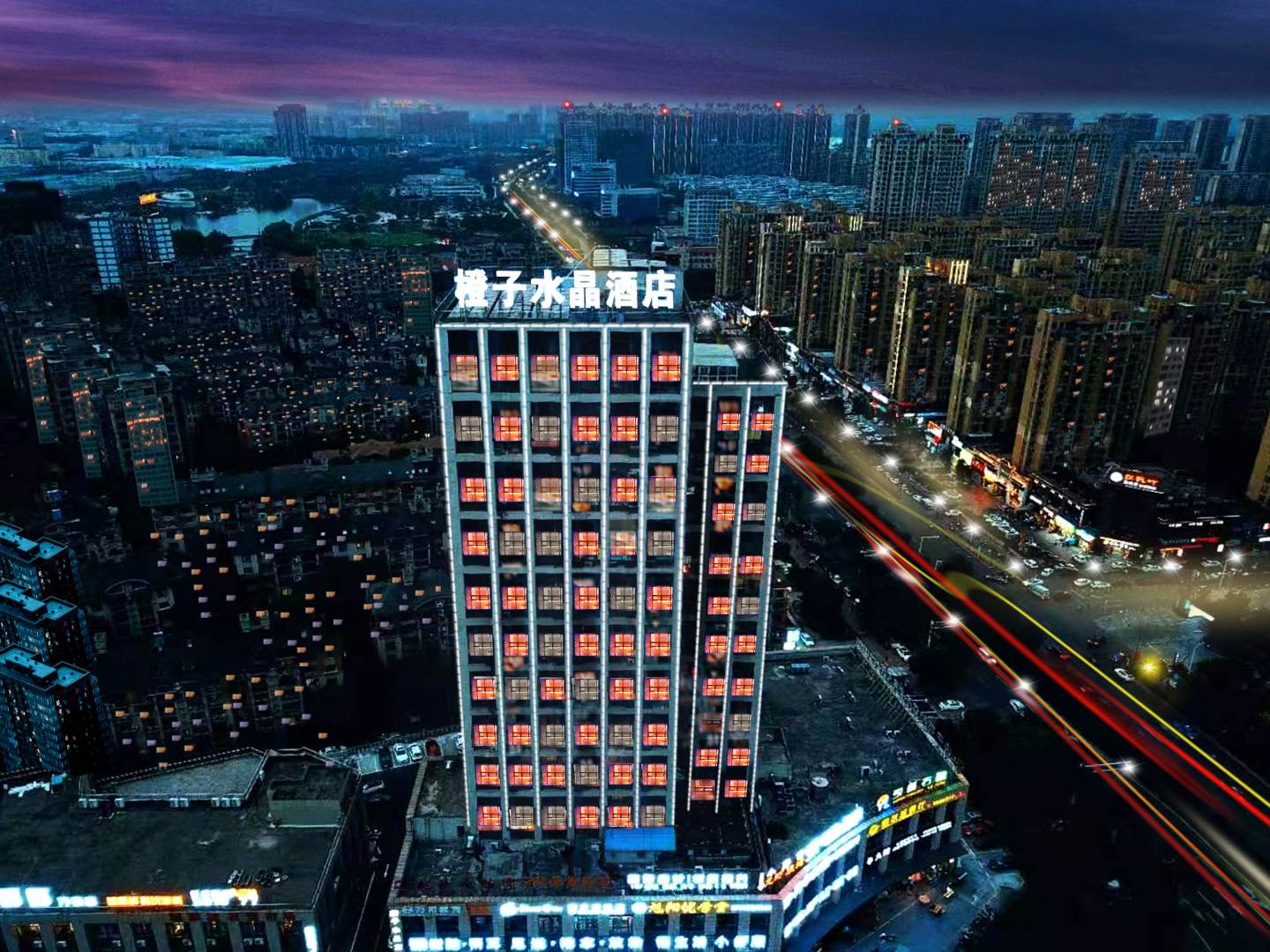 橙子水晶店店铜陵大润发店(铜陵大润发店)