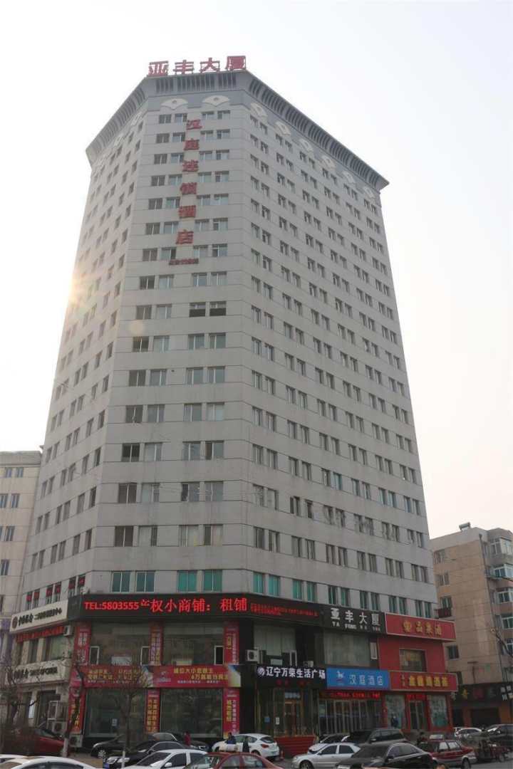 美仑曼居酒店(鞍山火车站鞍钢南门店)