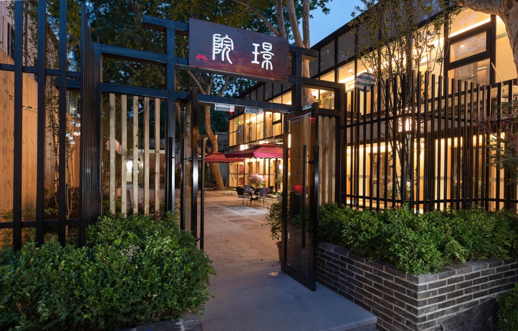 轻联富润酒店(东四店)