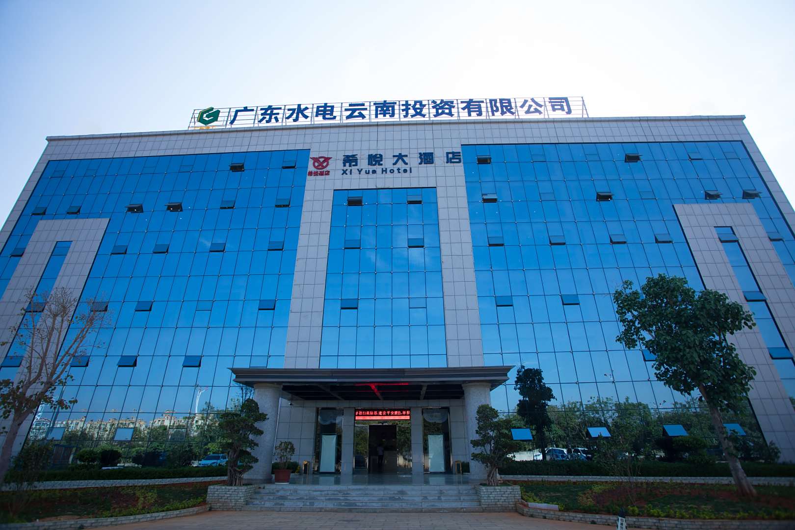 蒙自希悦大酒店